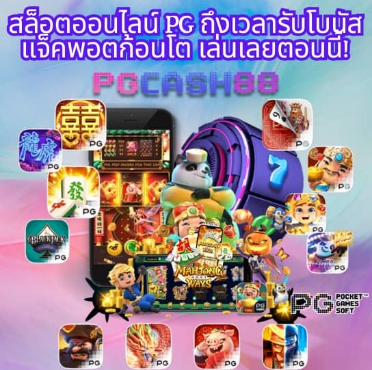 เว็บสล็อตวอเลท ฝากถอนไม่มีขั้นต่ํา