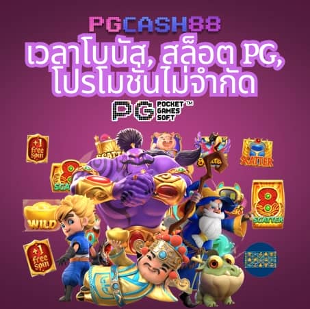 เว็บสล็อตวอเลท ฝากถอนไม่มีขั้นต่ํา