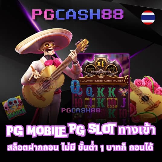เว็บสล็อตวอเลท ฝากถอนไม่มีขั้นต่ํา
